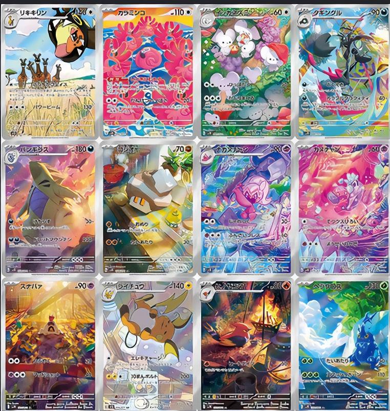 Mystery Pack Get 1 Random Japanese Art Rare Pokémon Trading Card Game Booster Pack