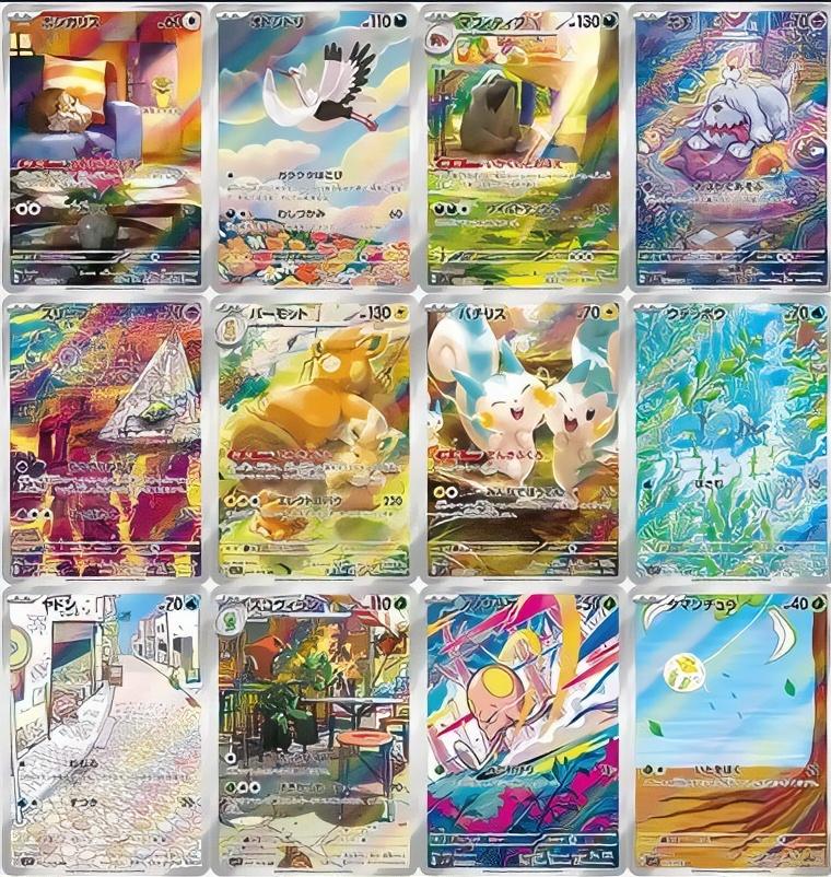 Mystery Pack Get 1 Random Japanese Art Rare Pokémon Trading Card Game Booster Pack