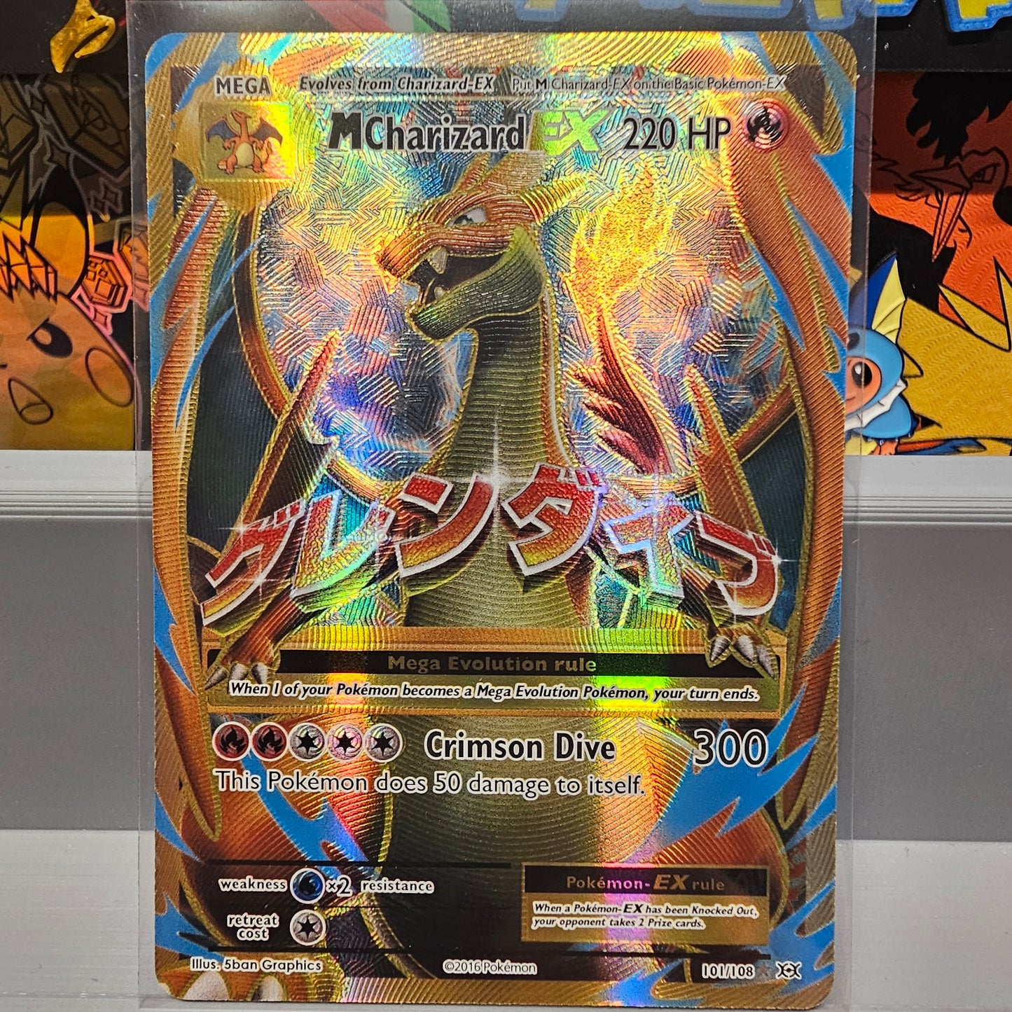 M Charizard EX (Full Art) - XY - Evolutions (EVO)