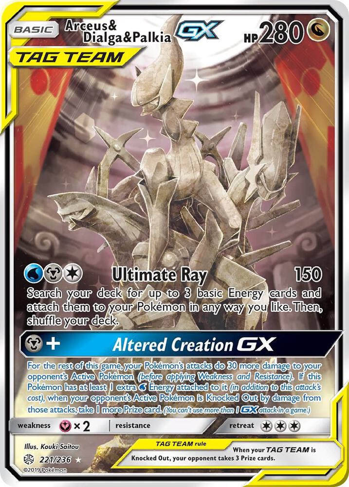 Arceus & Dialga & Palkia GX (Alternate Full Art) - SM - Cosmic Eclipse (SM12)