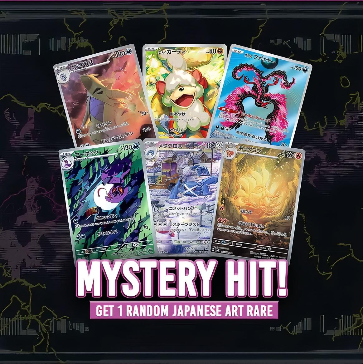 Mystery Pack Get 1 Random Japanese Art Rare Pokémon Trading Card Game Booster Pack
