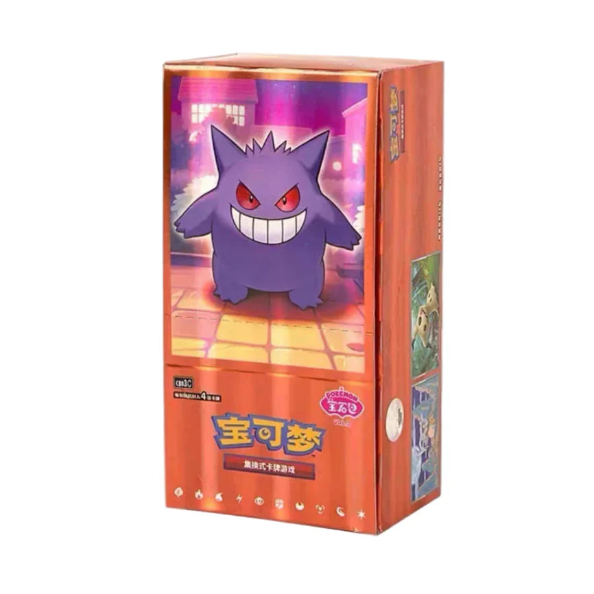 Chinese Pokemon Gem Box