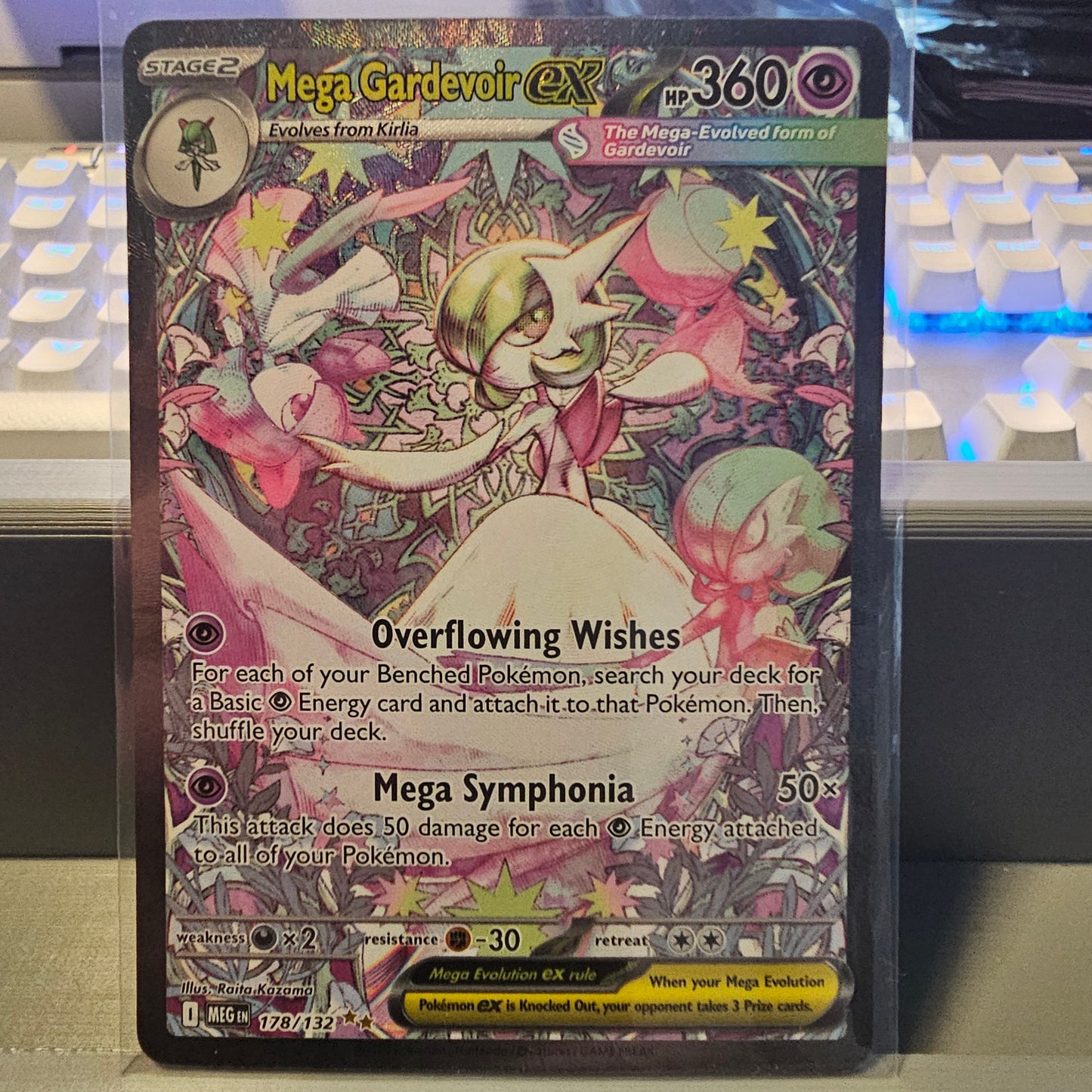 Mega Gardevoir ex - 178/132 - ME01: Mega Evolution (MEG)
