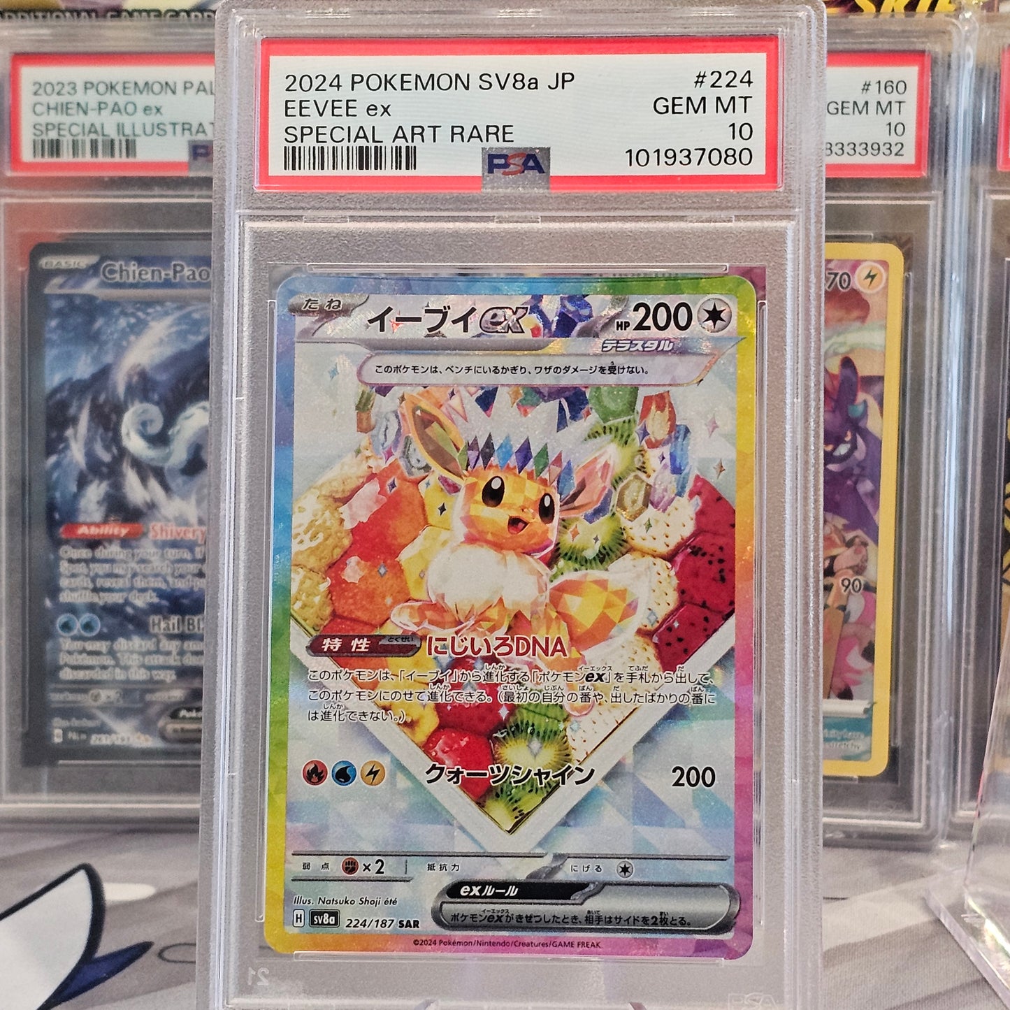 PSA 10 EEVEE