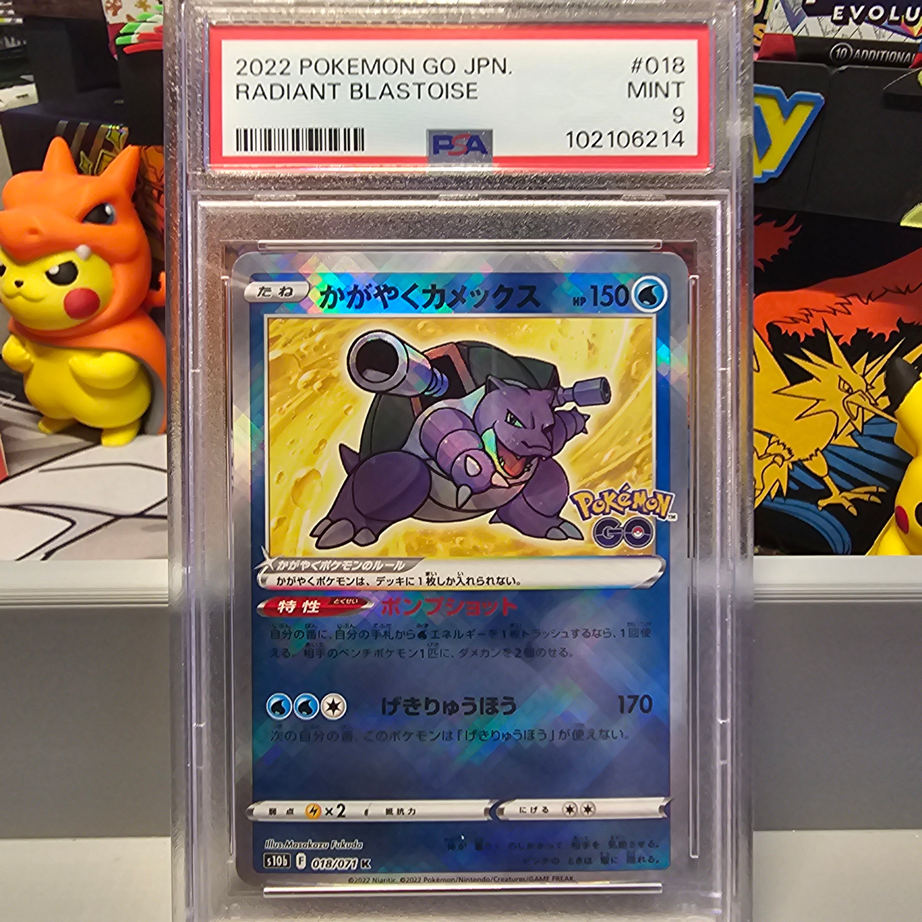PSA 9 Radiant Blastoise - S10b: Pokemon GO (S10b)